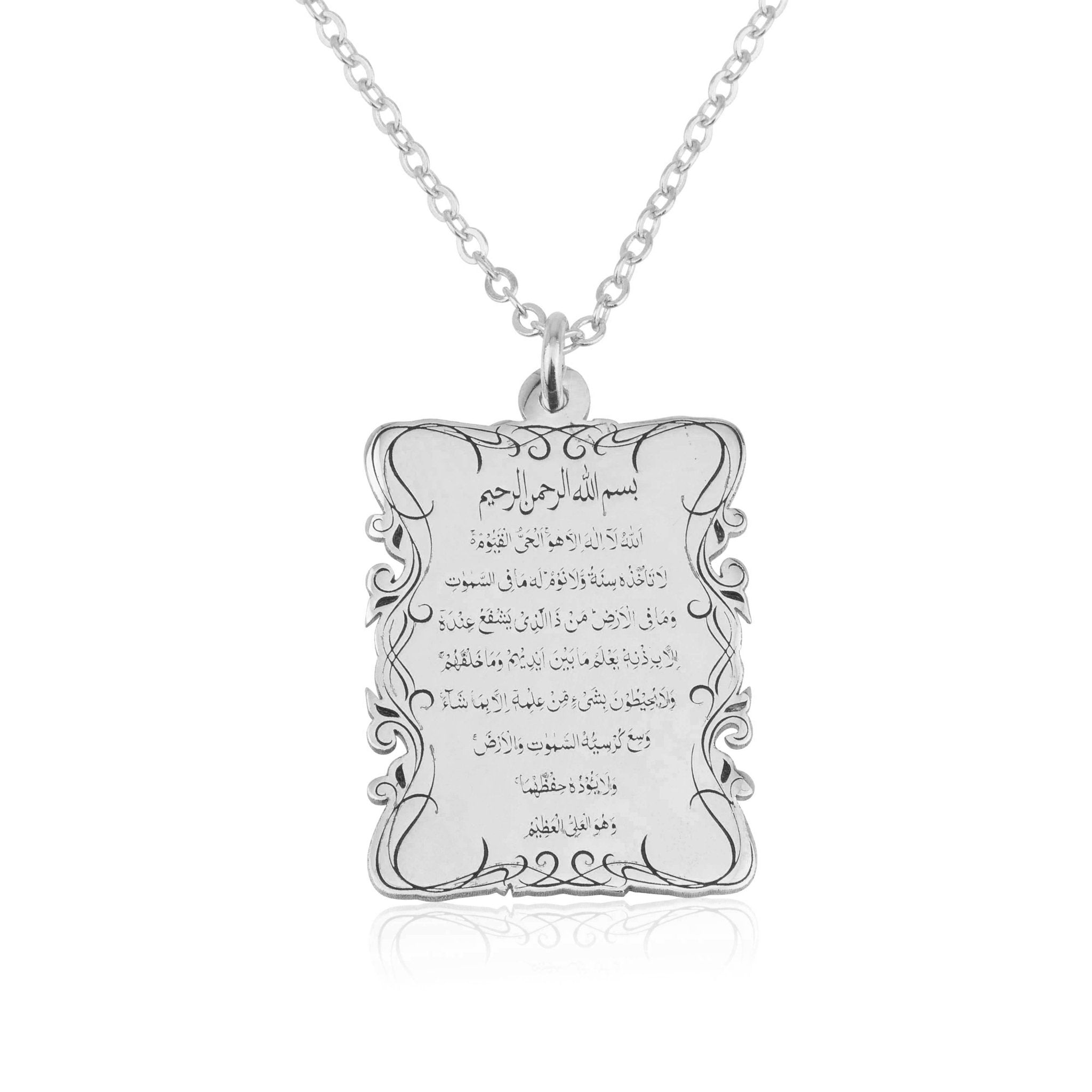 Ayat Al Kursi Muslim Necklace